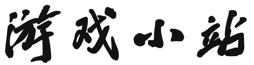 数字分析经济站